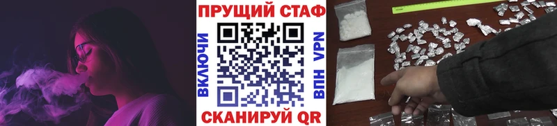 Купить Мурманск Бошки Шишки  СОЛЬ  ГАШ  Меф мяу мяу  Кокаин 