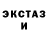 Экстази mix Roxeech