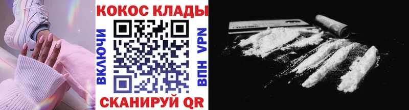 COCAIN 99% Мурманск