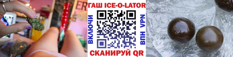 купить закладку Мурманск ГАШ VHQ