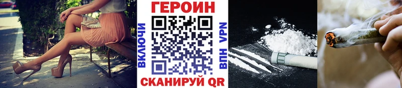 Героин афганец где найти наркотики Мурманск