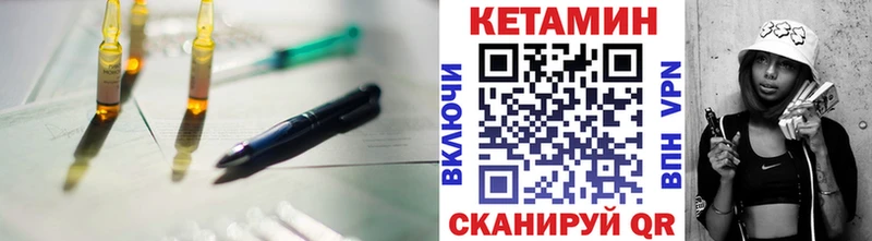 даркнет сайт площадка клад Кетамин ketamine Мурманск