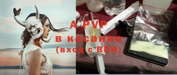 Альфа ПВП Баксан