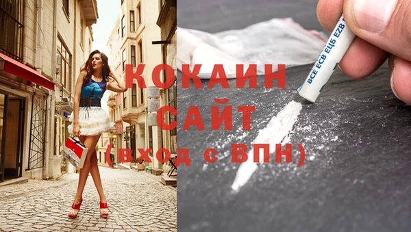 кокаин колумбия Балахна