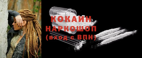 кокаин VHQ Балабаново