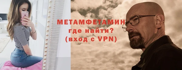 кокаин VHQ Балабаново