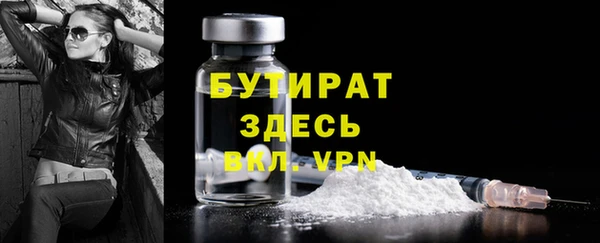 кокаин VHQ Балабаново