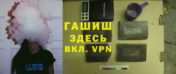 бутират Михайловск