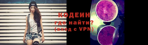 кокаин колумбия Балахна