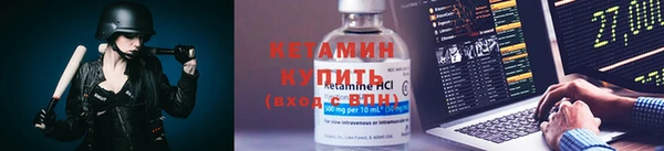кокаин VHQ Балабаново