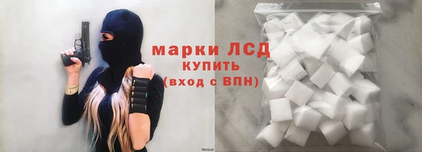 кокаин VHQ Балабаново