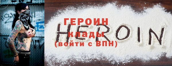кокаин VHQ Балабаново