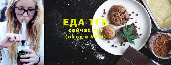 кокаин VHQ Балабаново