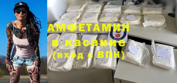 кокаин VHQ Балабаново