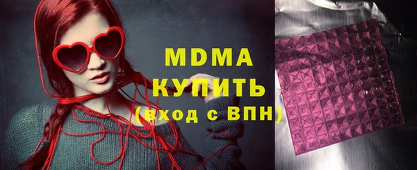 Альфа ПВП Баксан
