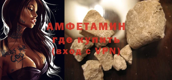 Альфа ПВП Баксан