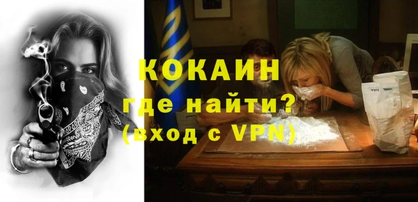 кокаин VHQ Балабаново