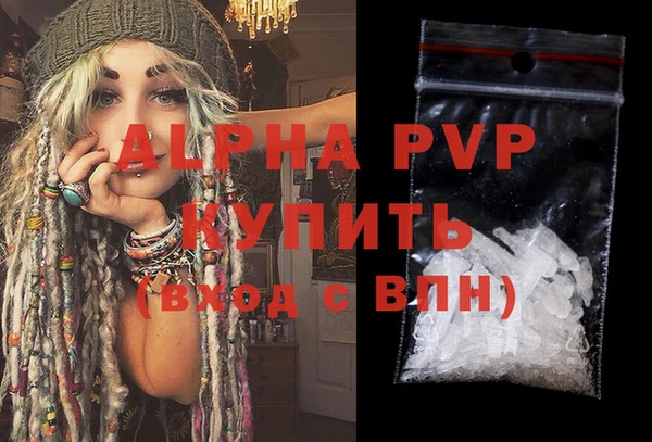 кокаин VHQ Балабаново