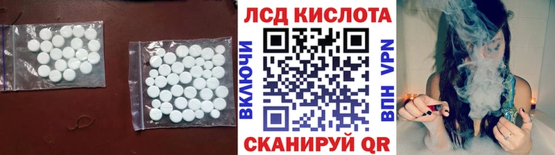 даркнет сайт  Мурманск  ЛСД экстази кислота 