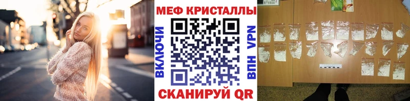 МЯУ-МЯУ VHQ  хочу наркоту  нарко площадка состав  Мурманск 