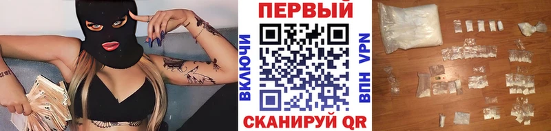 МЕТАМФЕТАМИН Methamphetamine  Мурманск 