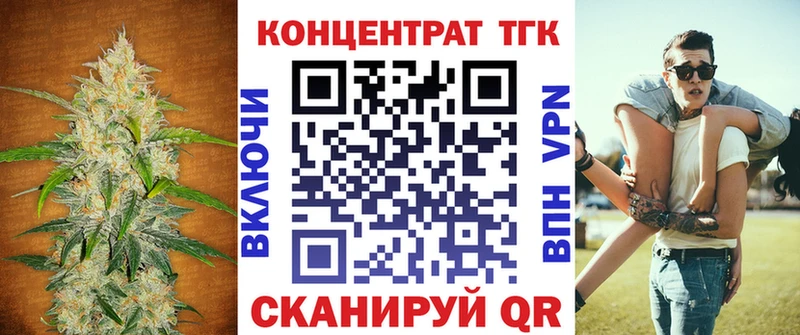 OMG ТОР Мурманск Дистиллят ТГК гашишное масло