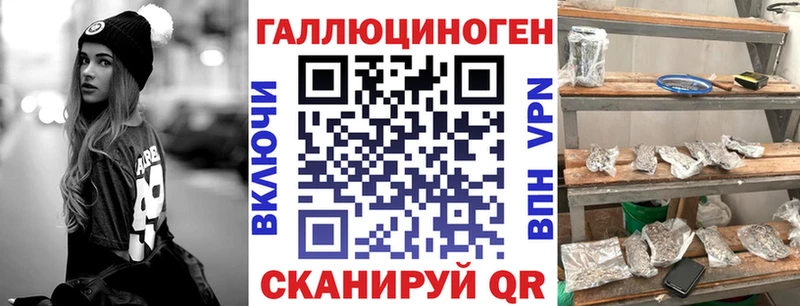 Псилоцибиновые грибы ЛСД  наркота  Мурманск 