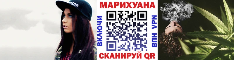 даркнет сайт  Мурманск  это Telegram  Марихуана VHQ 